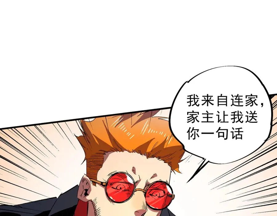 第20话 黑雾之主与堕落者28