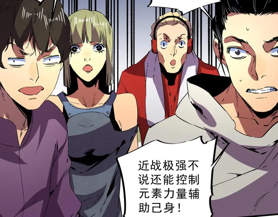 第25话 湿疣梅毒加淋病，让你爽上天！79
