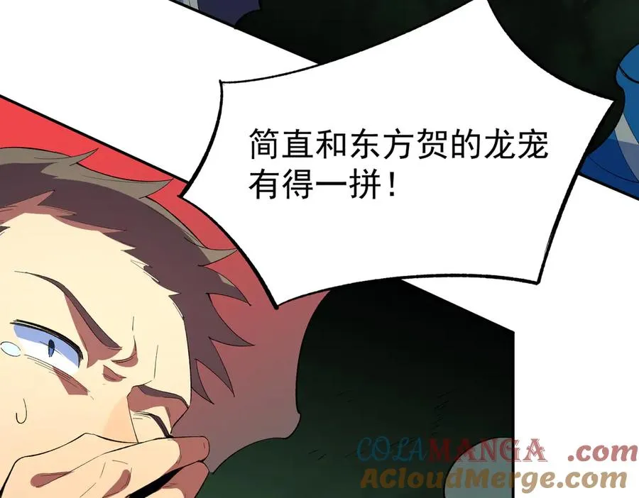 第24话 个人赛开始，有味道的首战！100