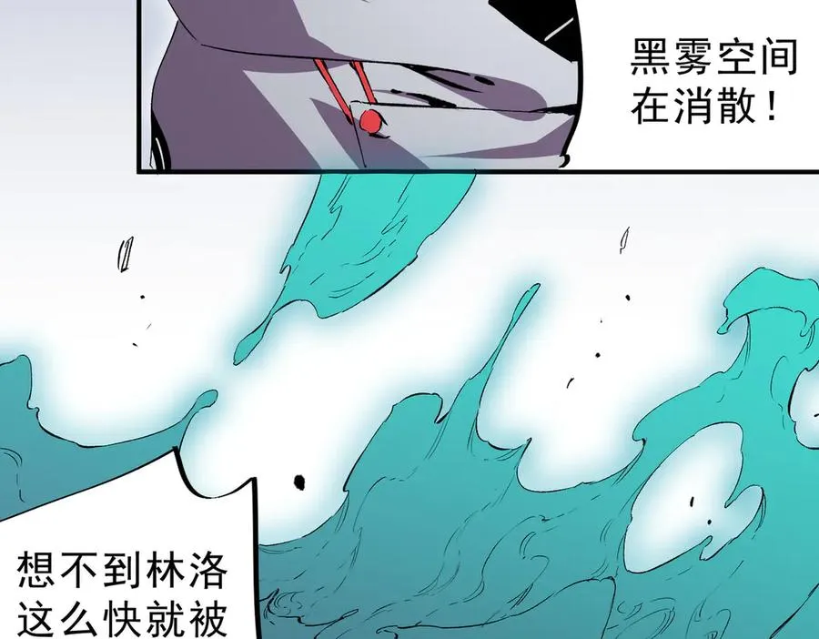 第22话 全部解决？里面究竟发生了什么！81