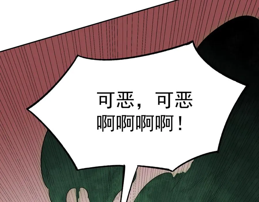 第25话 湿疣梅毒加淋病，让你爽上天！23
