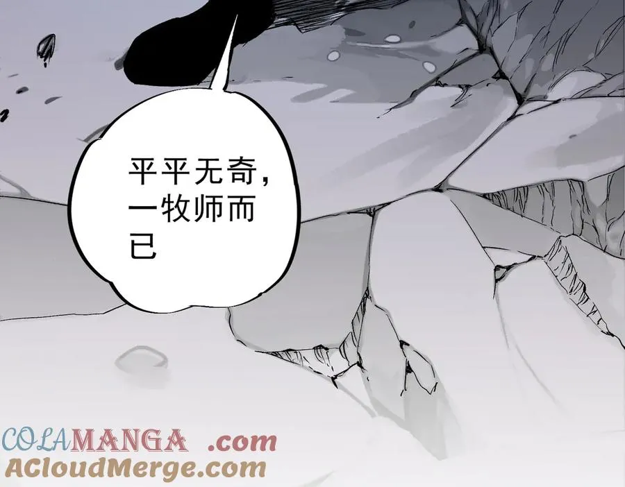 第22话 全部解决？里面究竟发生了什么！72
