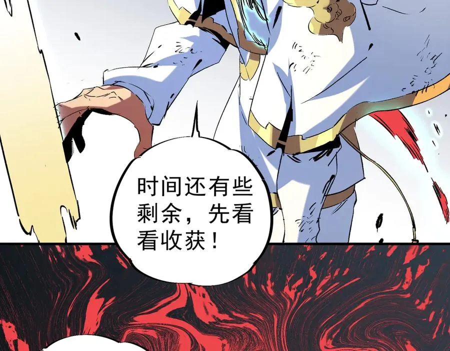 第19话 末世技能？T病毒感染术！10