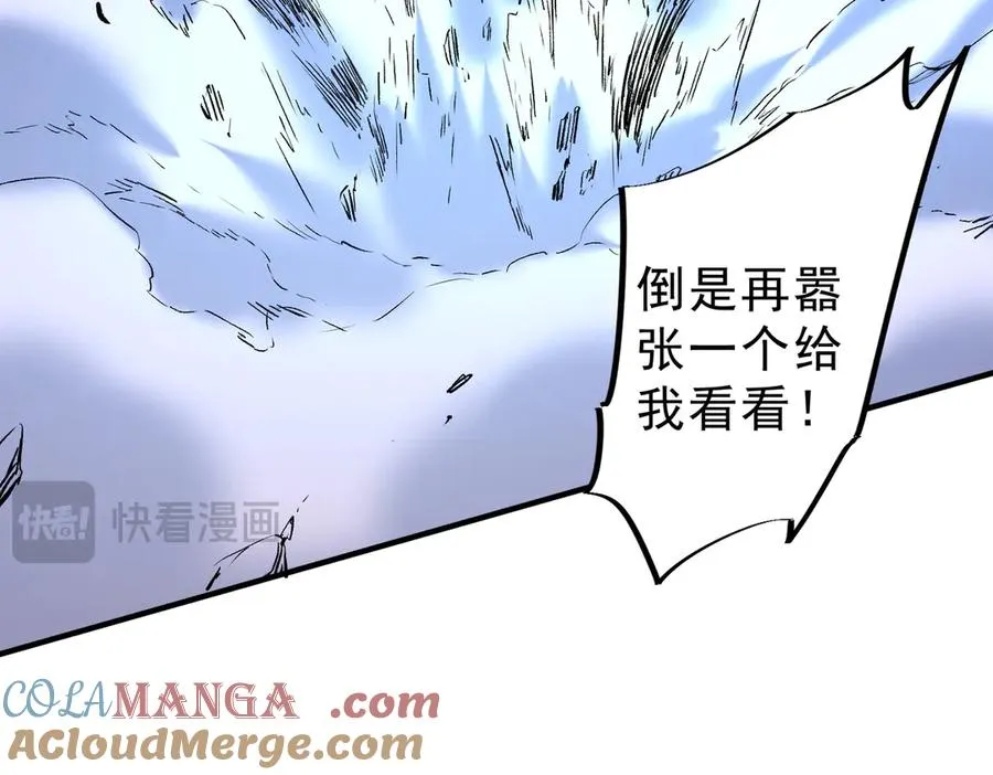 第22话 全部解决？里面究竟发生了什么！20