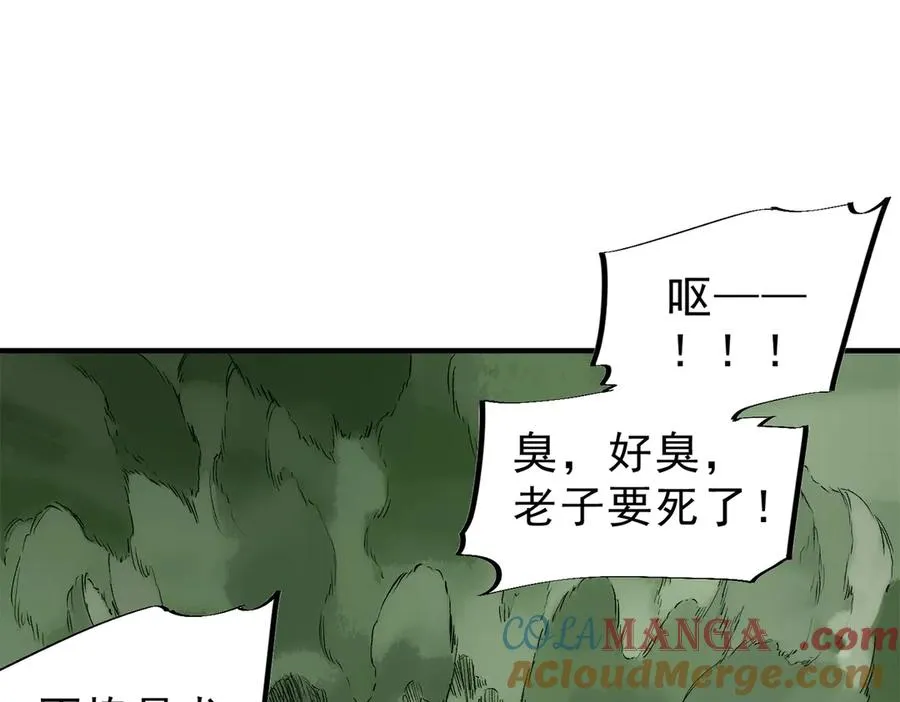 第15话 送个小礼物，尽显龙之风范！40