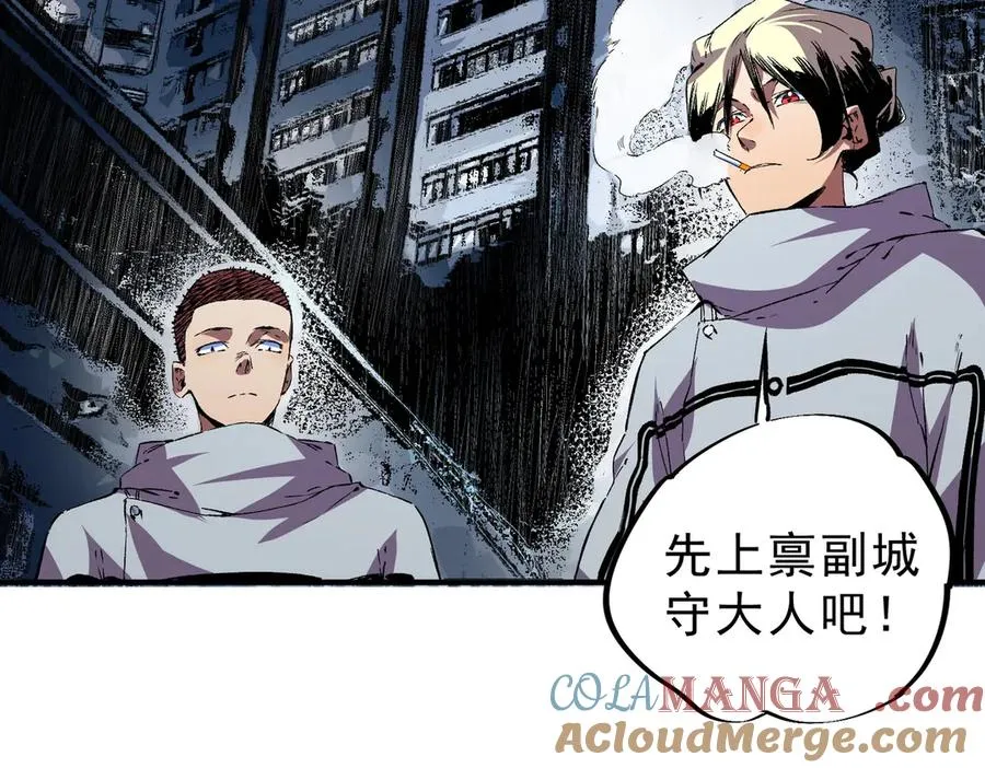 第23话 独毒老人？敢来，再斩他一腿！28