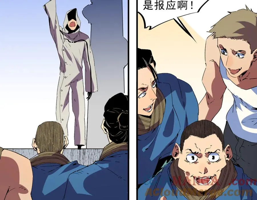 第25话 湿疣梅毒加淋病，让你爽上天！48