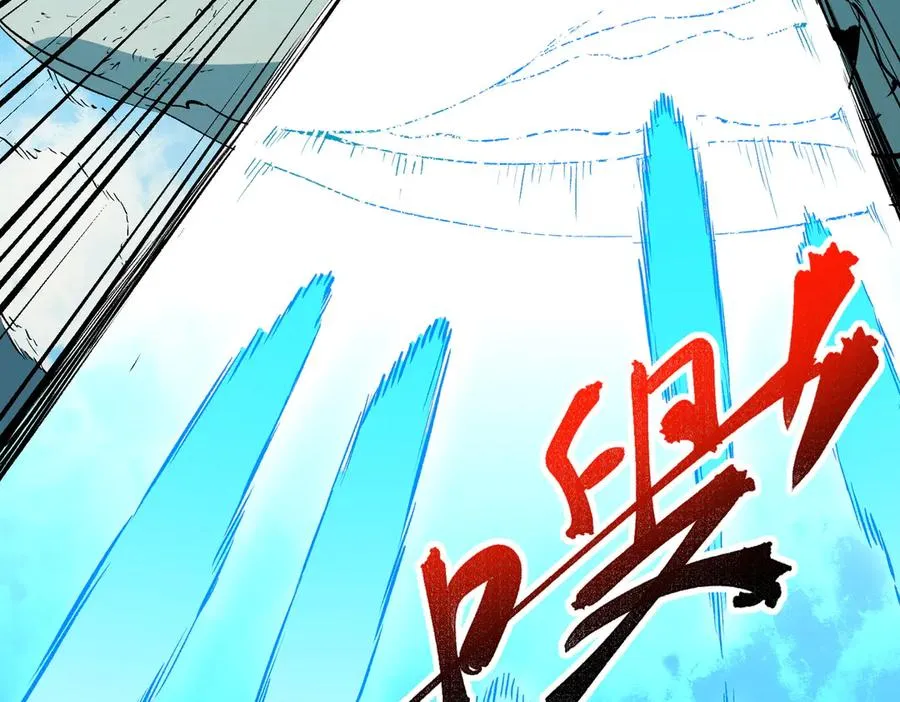 第16话 臀部限定组合技？新的痛苦套餐！97