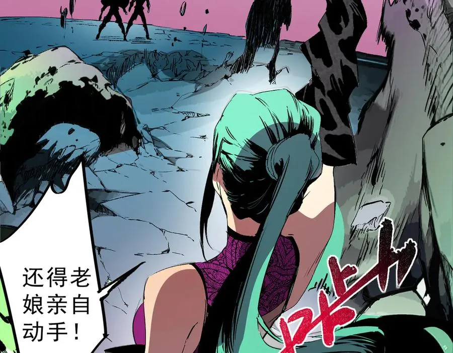 第21话 你究竟是什么职业！55