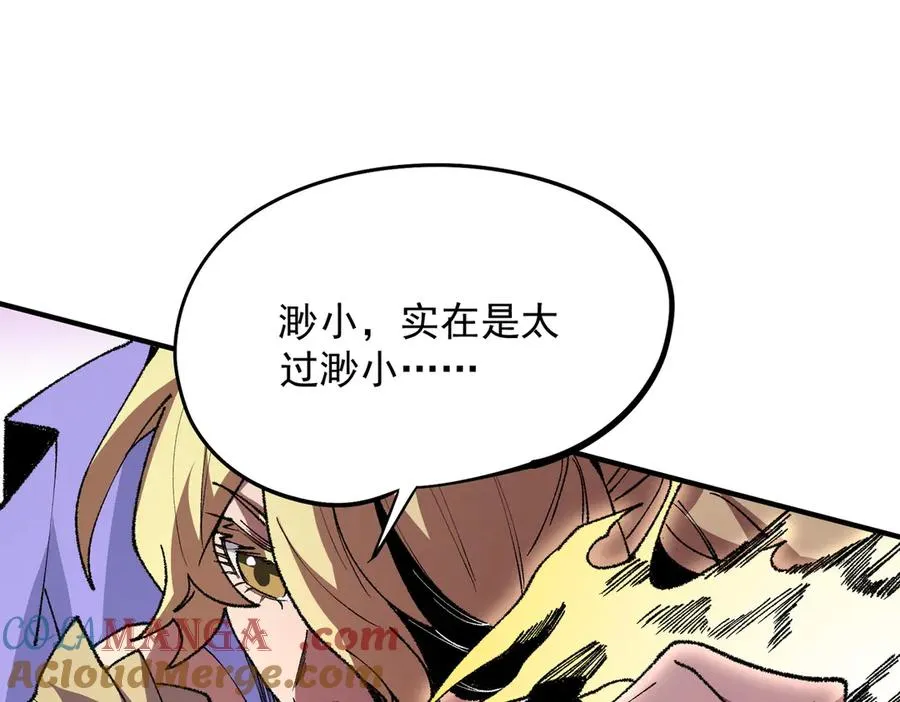 第26话 无法治愈切了吧！72