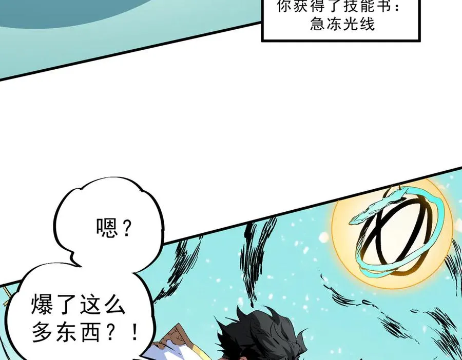 第17话 破纪录，开始，三十层BOSS战！15