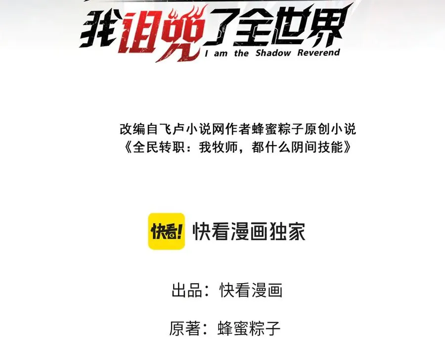 第17话 破纪录，开始，三十层BOSS战！2