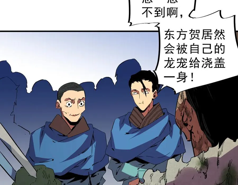 第17话 破纪录，开始，三十层BOSS战！37