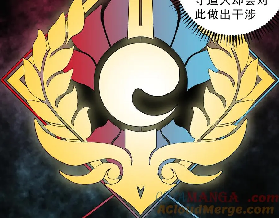 第23话 独毒老人？敢来，再斩他一腿！36