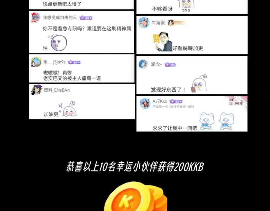 第16话 臀部限定组合技？新的痛苦套餐！126