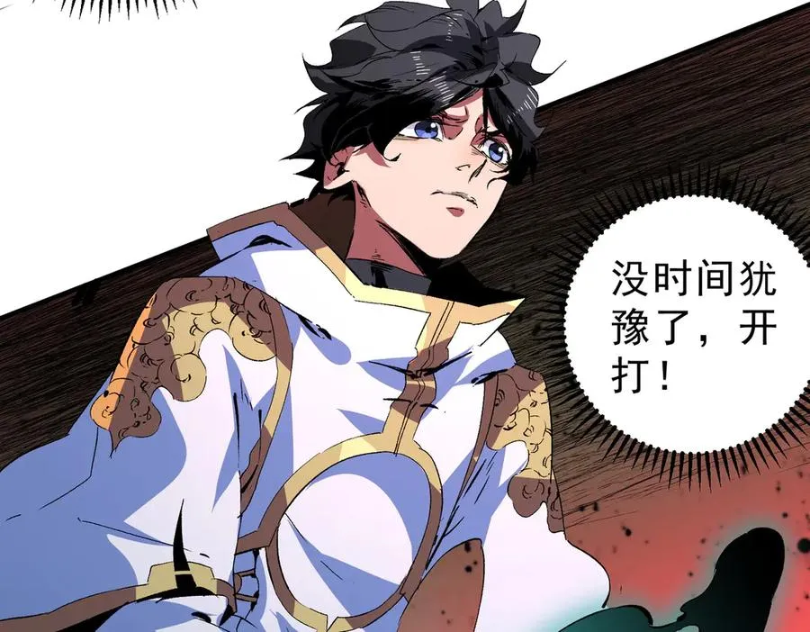 第17话 破纪录，开始，三十层BOSS战！99
