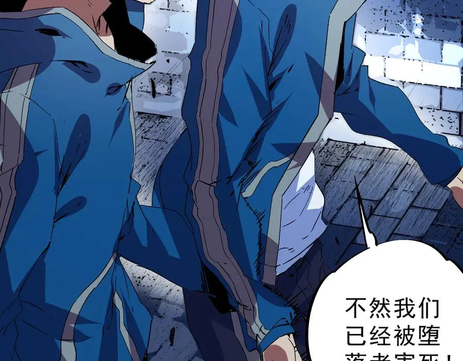 第23话 独毒老人？敢来，再斩他一腿！13