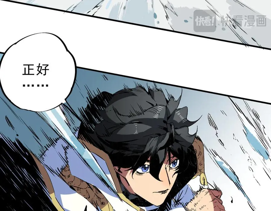 第16话 臀部限定组合技？新的痛苦套餐！69