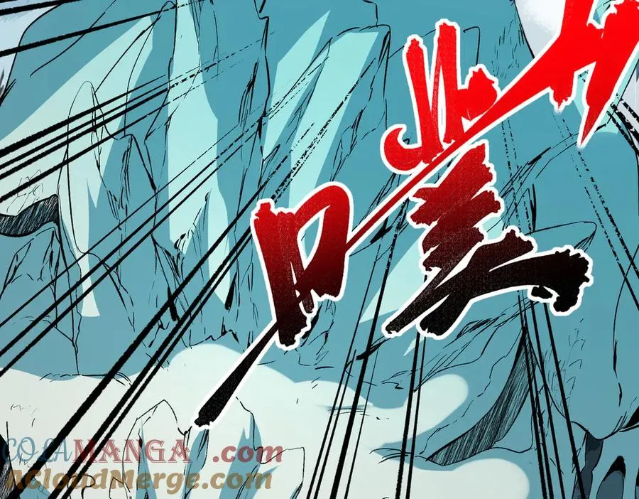 第16话 臀部限定组合技？新的痛苦套餐！84