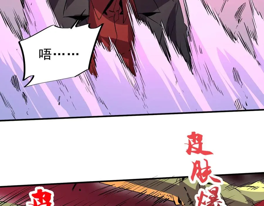 第18话 近战牧师？肾上腺素狂欢！61