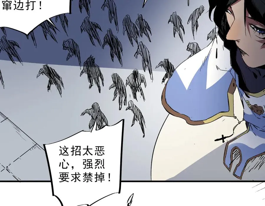 第25话 湿疣梅毒加淋病，让你爽上天！35
