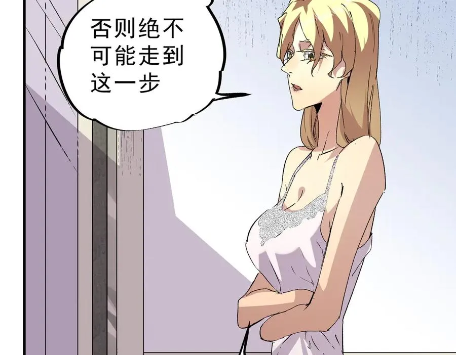 第17话 破纪录，开始，三十层BOSS战！55