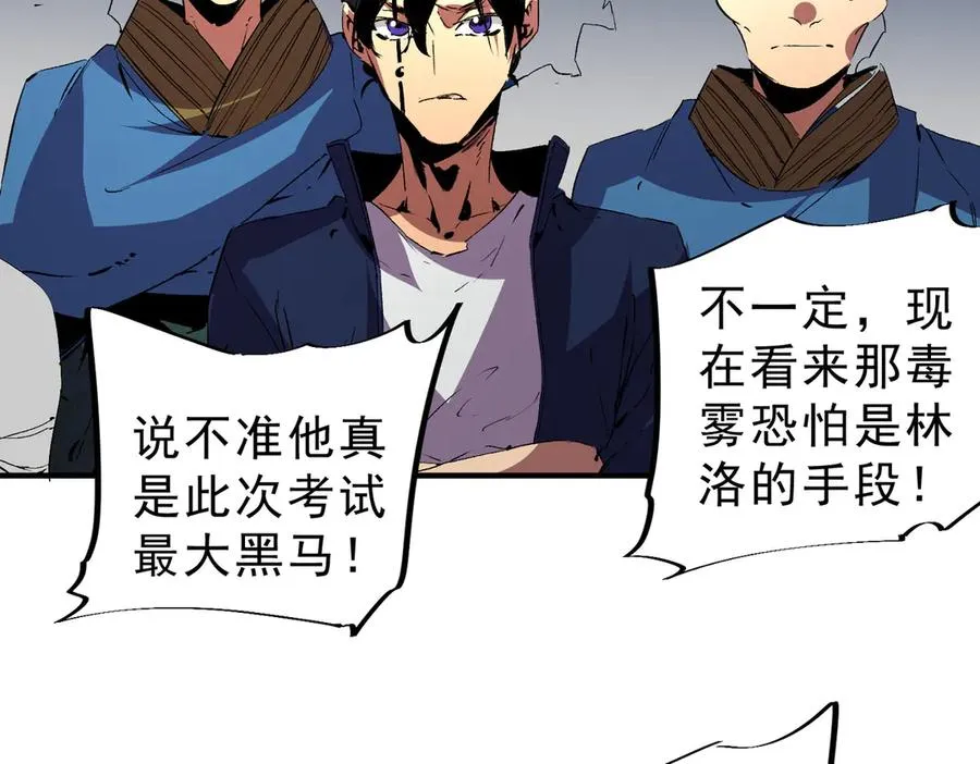 第15话 送个小礼物，尽显龙之风范！23
