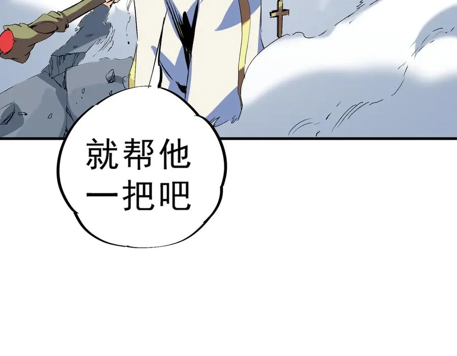 第22话 全部解决？里面究竟发生了什么！38