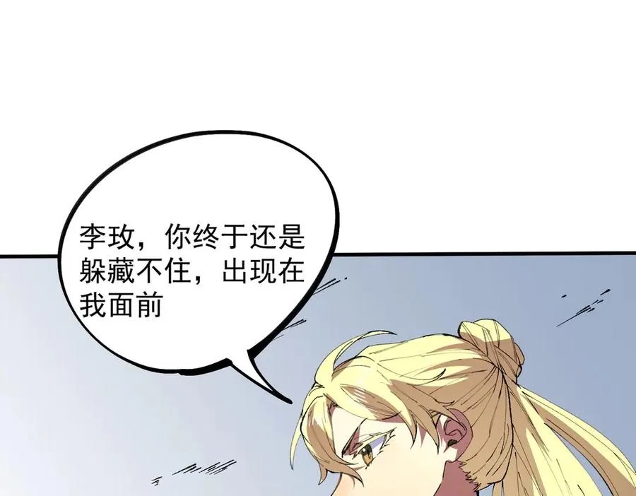 第26话 无法治愈切了吧！57