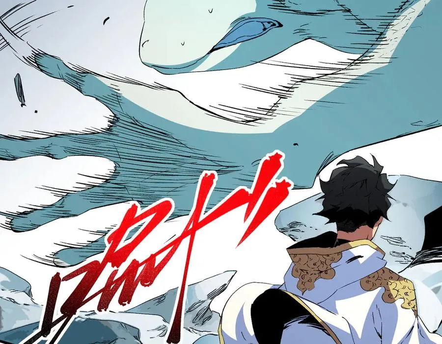 第16话 臀部限定组合技？新的痛苦套餐！87