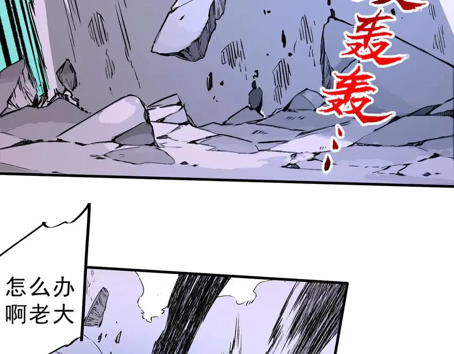 第22话 全部解决？里面究竟发生了什么！13