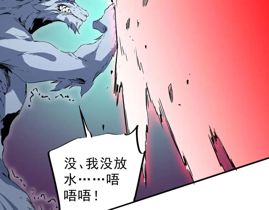 第22话 全部解决？里面究竟发生了什么！46