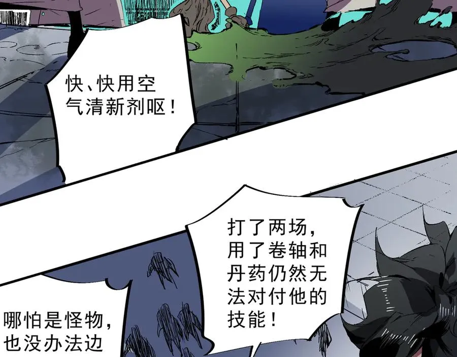 第25话 湿疣梅毒加淋病，让你爽上天！34
