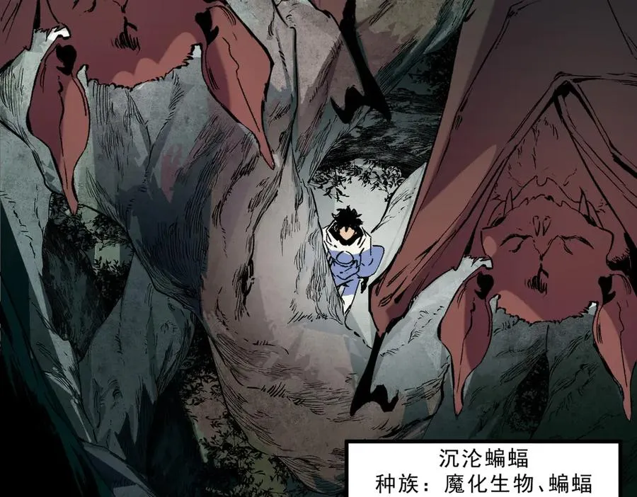 第17话 破纪录，开始，三十层BOSS战！71