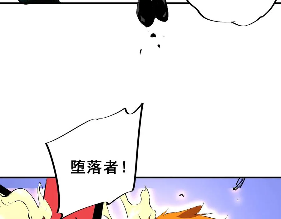 第20话 黑雾之主与堕落者67