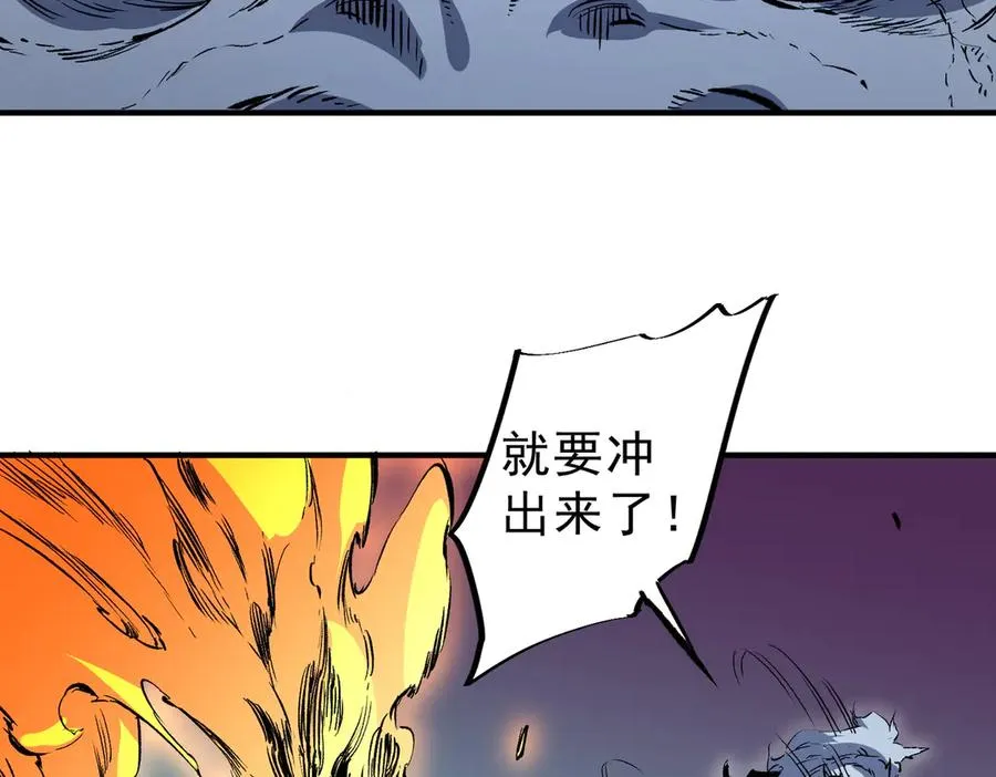 第22话 全部解决？里面究竟发生了什么！54