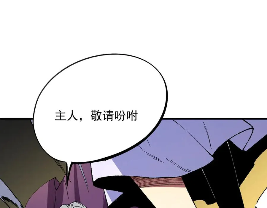 第26话 无法治愈切了吧！89
