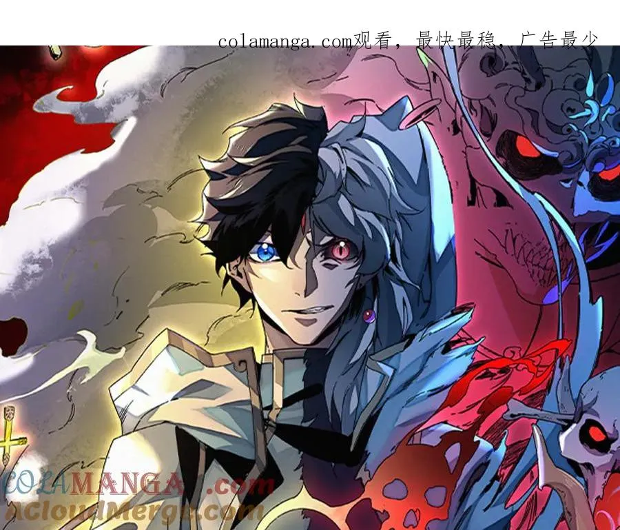 第23话 独毒老人？敢来，再斩他一腿！0