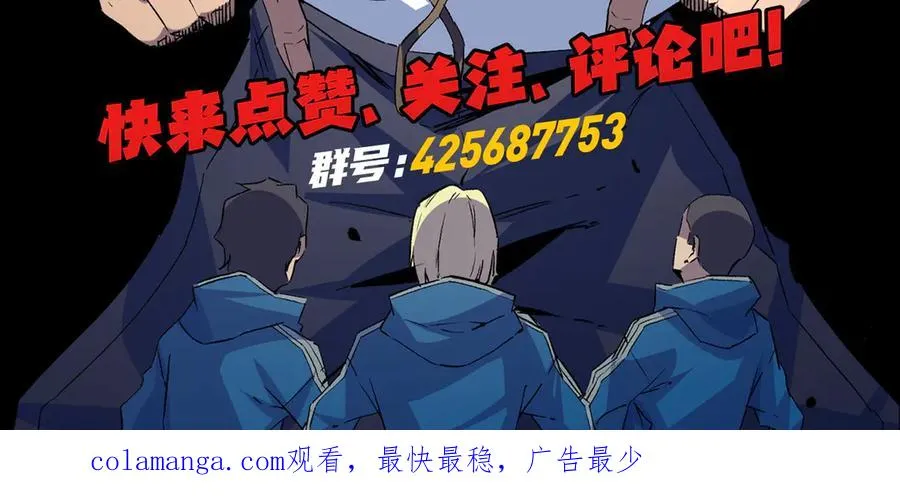 第15话 送个小礼物，尽显龙之风范！105