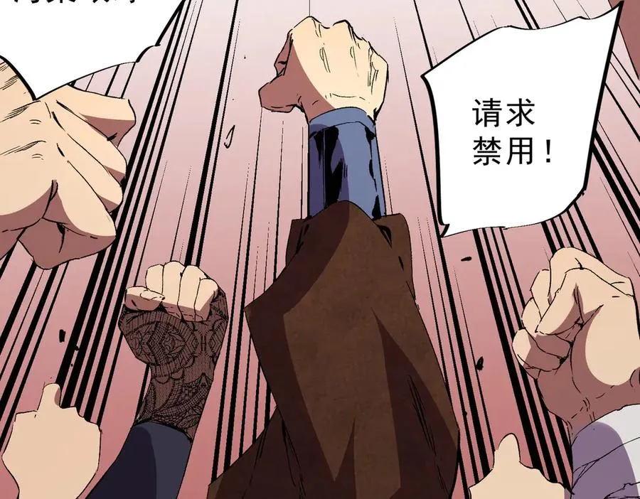第25话 湿疣梅毒加淋病，让你爽上天！37