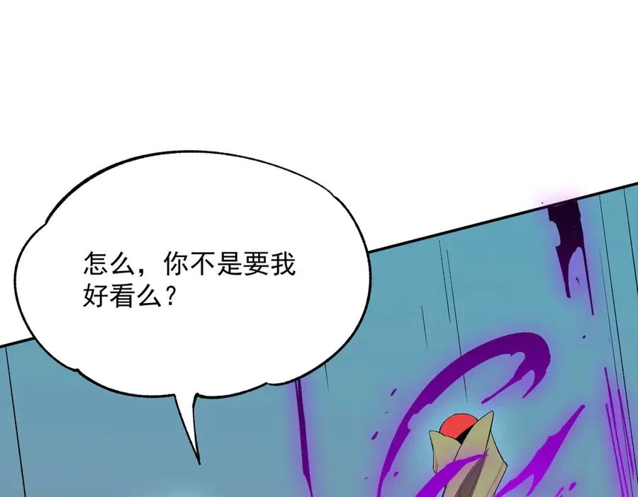 第24话 个人赛开始，有味道的首战！91