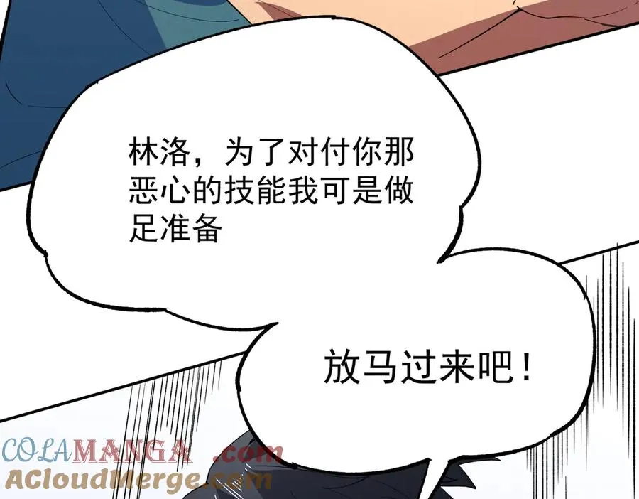 第25话 湿疣梅毒加淋病，让你爽上天！12