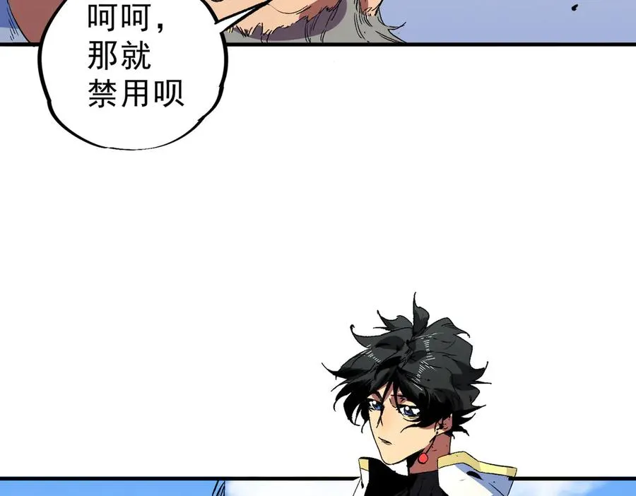 第25话 湿疣梅毒加淋病，让你爽上天！41