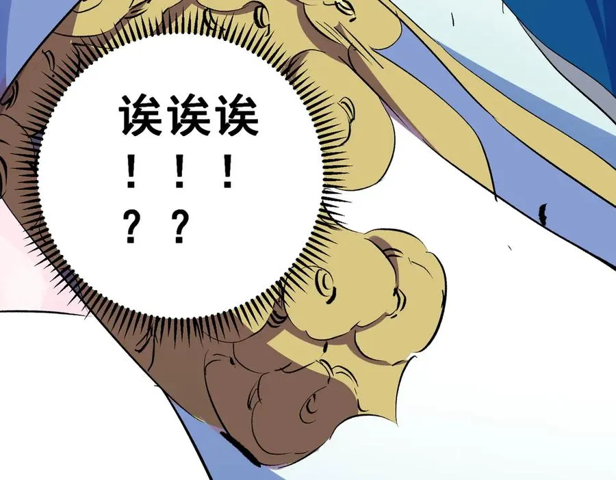 第19话 末世技能？T病毒感染术！109