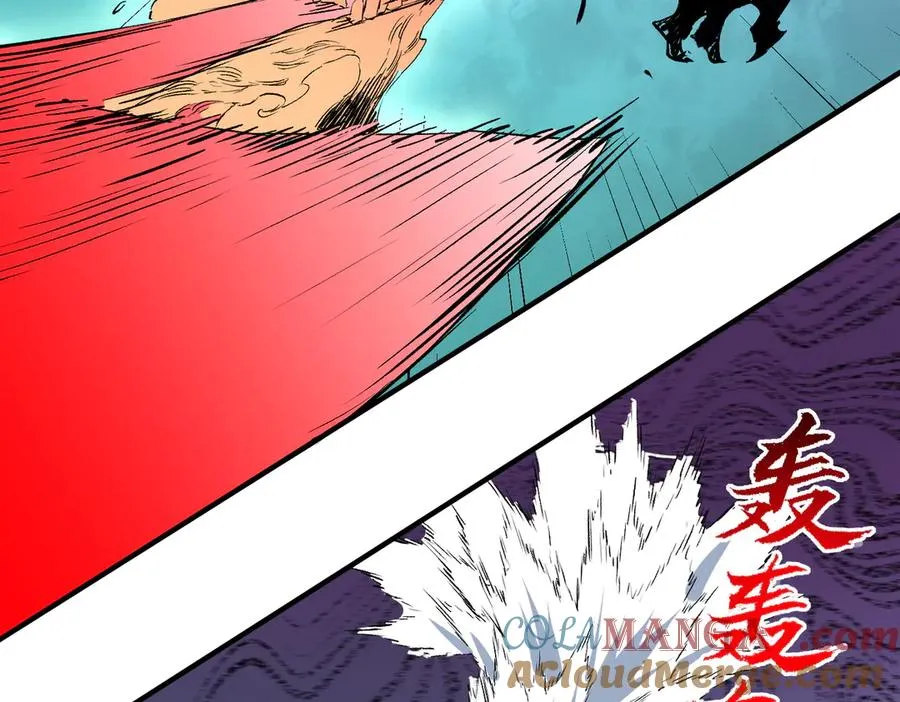 第21话 你究竟是什么职业！6