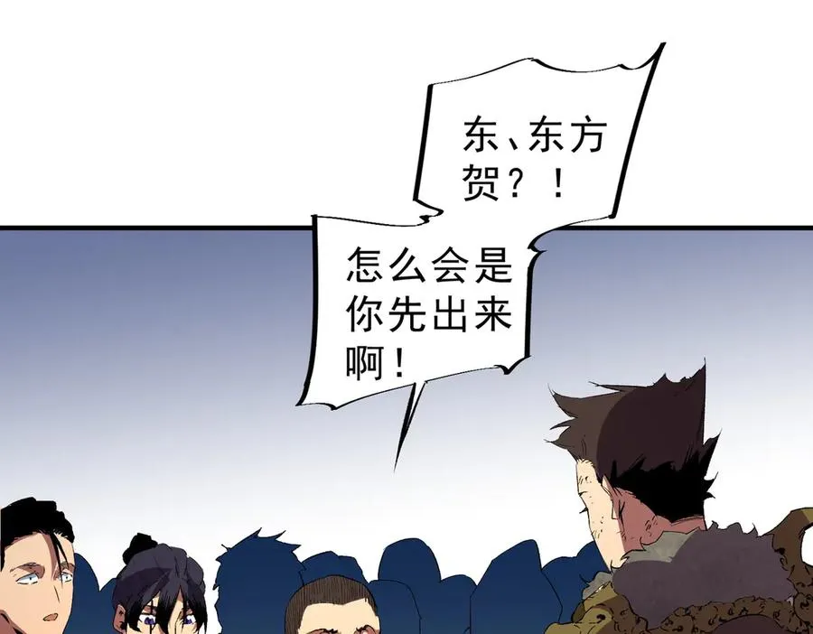 第15话 送个小礼物，尽显龙之风范！31