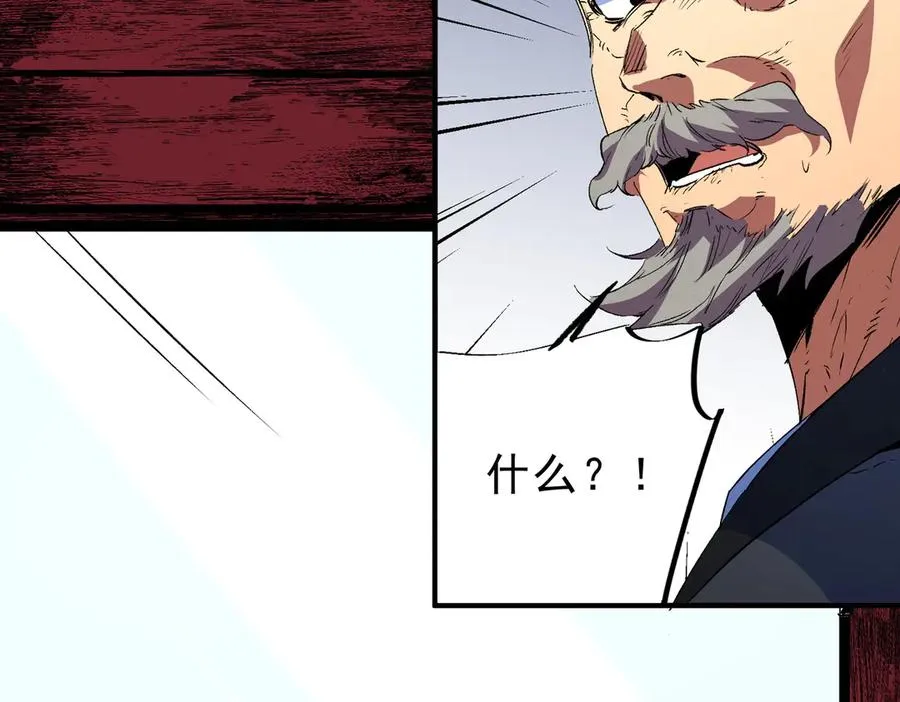 第19话 末世技能？T病毒感染术！86