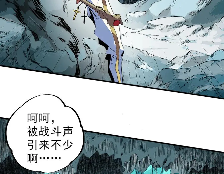 第16话 臀部限定组合技？新的痛苦套餐！33