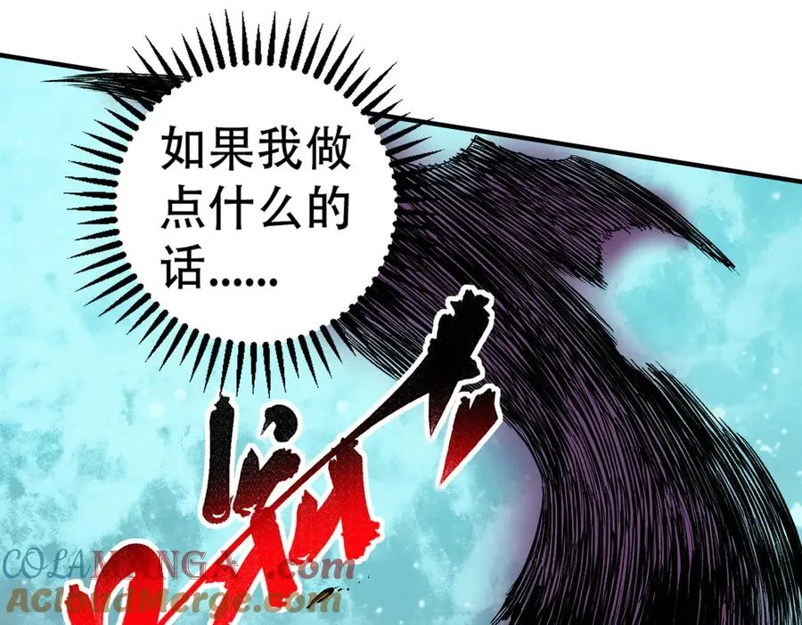 第16话 臀部限定组合技？新的痛苦套餐！40