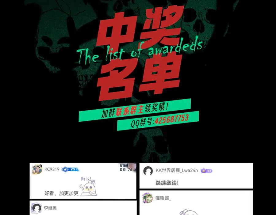 第16话 臀部限定组合技？新的痛苦套餐！125